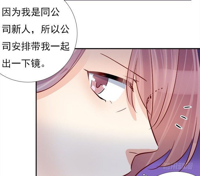 重生只为追影帝韩漫全集-67.了解另一个我无删减无遮挡章节图片 