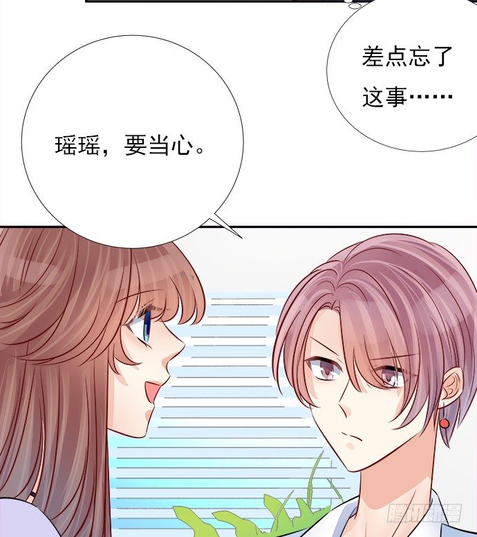 重生只为追影帝韩漫全集-67.了解另一个我无删减无遮挡章节图片 