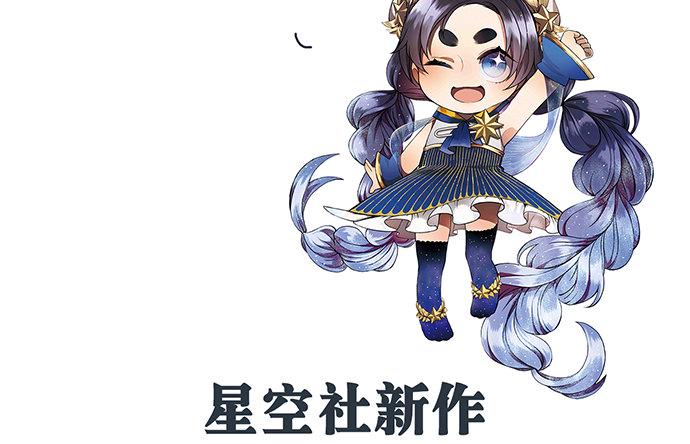 重生只为追影帝韩漫全集-67.了解另一个我无删减无遮挡章节图片 