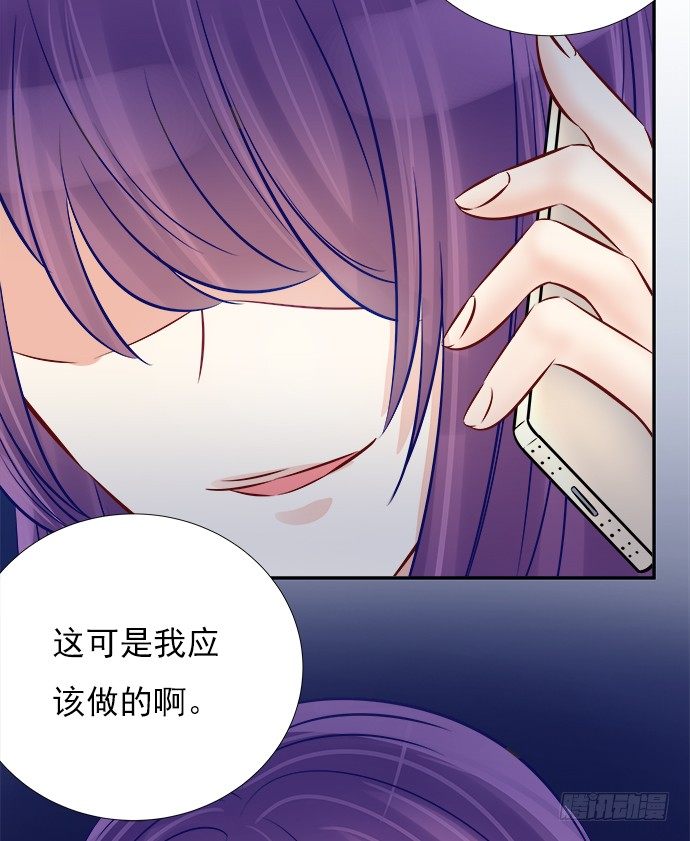 重生只为追影帝韩漫全集-67.了解另一个我无删减无遮挡章节图片 