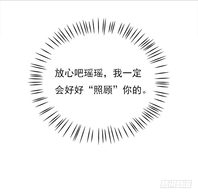 重生只为追影帝韩漫全集-67.了解另一个我无删减无遮挡章节图片 
