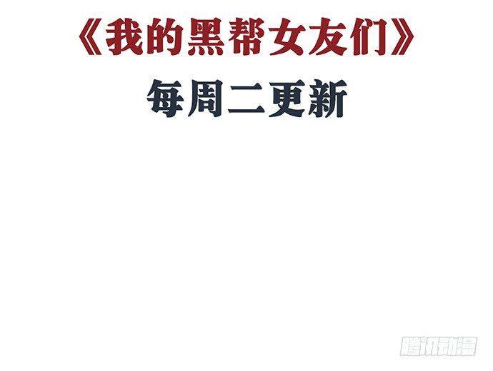 重生只为追影帝韩漫全集-67.了解另一个我无删减无遮挡章节图片 