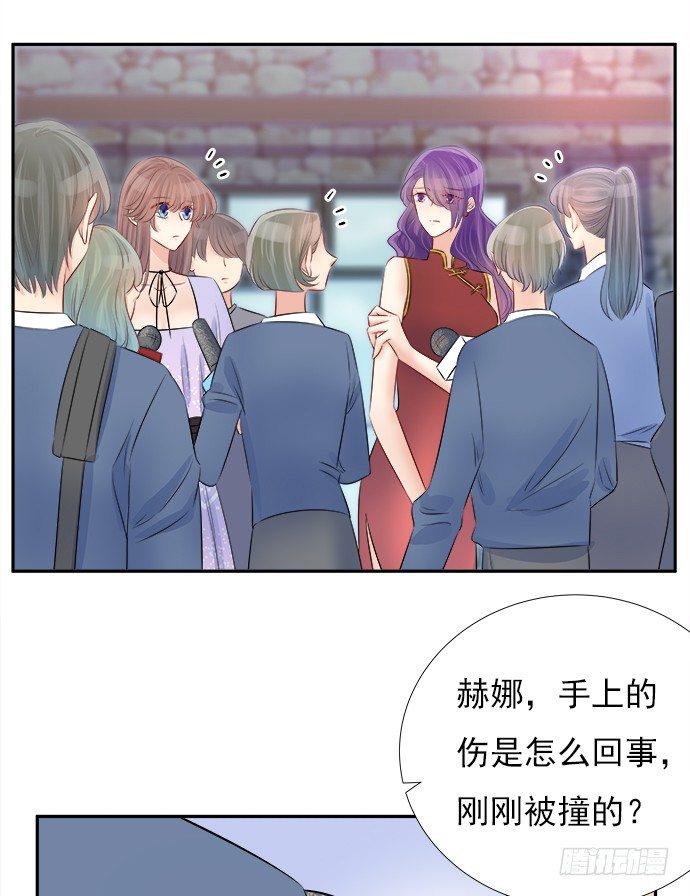 重生只为追影帝韩漫全集-68.来自赫娜的关照无删减无遮挡章节图片 
