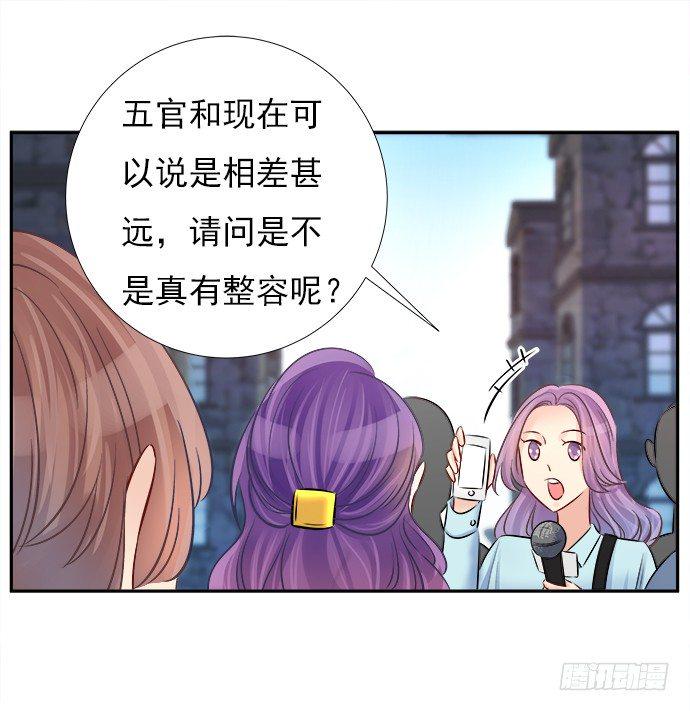 重生只为追影帝韩漫全集-68.来自赫娜的关照无删减无遮挡章节图片 