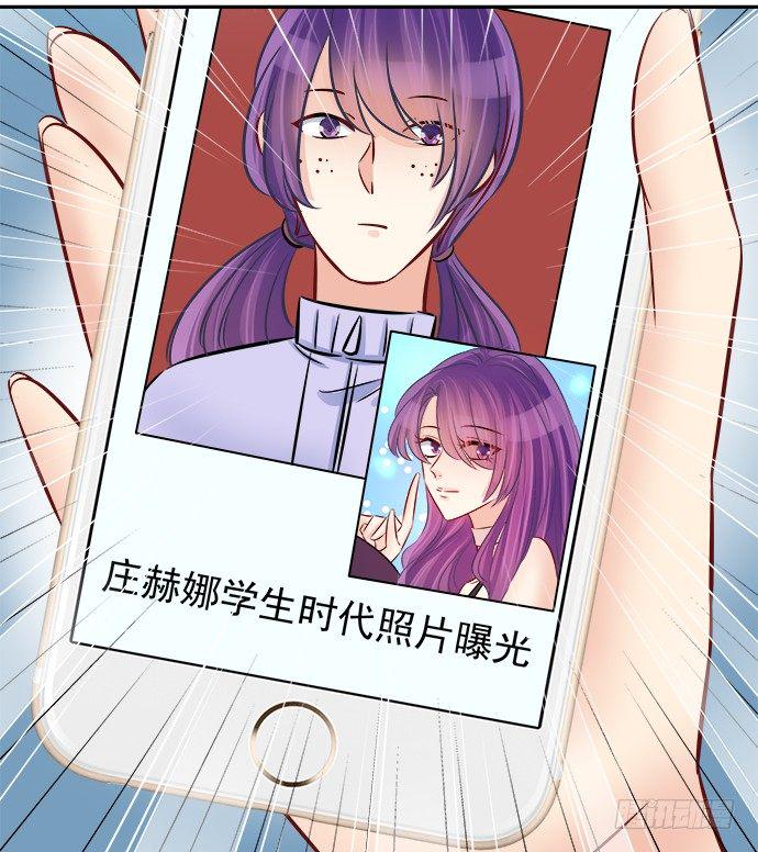 重生只为追影帝韩漫全集-68.来自赫娜的关照无删减无遮挡章节图片 