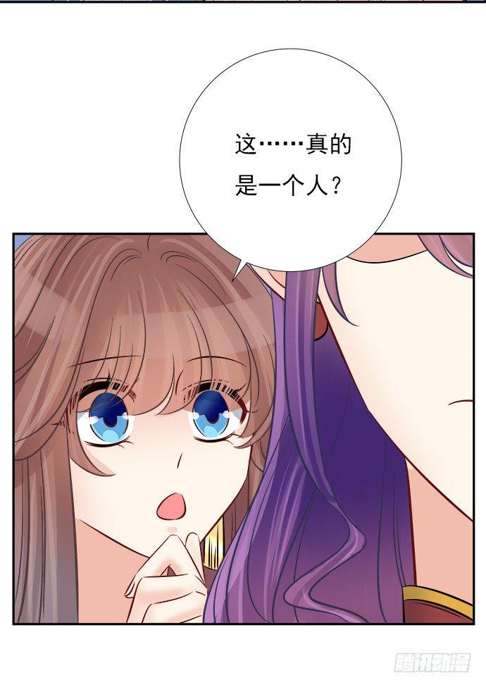 重生只为追影帝韩漫全集-68.来自赫娜的关照无删减无遮挡章节图片 
