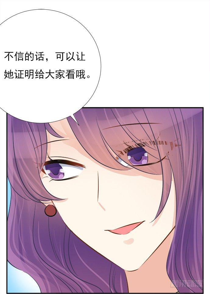 重生只为追影帝韩漫全集-68.来自赫娜的关照无删减无遮挡章节图片 