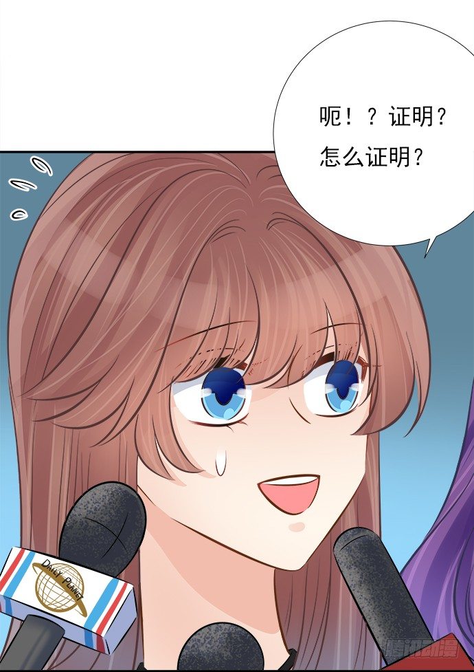 重生只为追影帝韩漫全集-68.来自赫娜的关照无删减无遮挡章节图片 