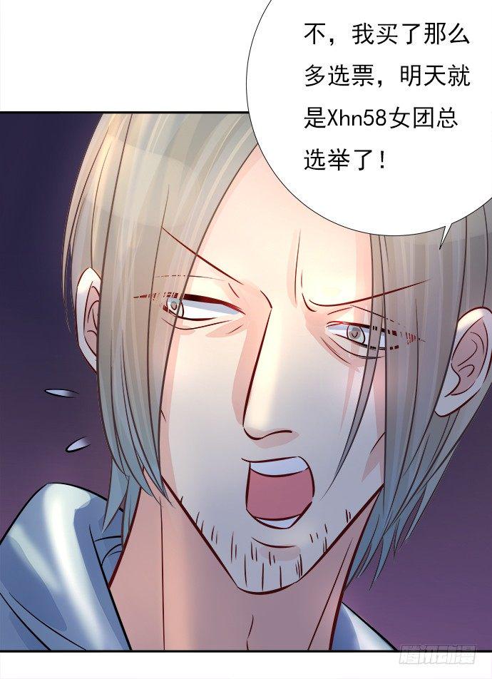 重生只为追影帝韩漫全集-70.真相大白无删减无遮挡章节图片 