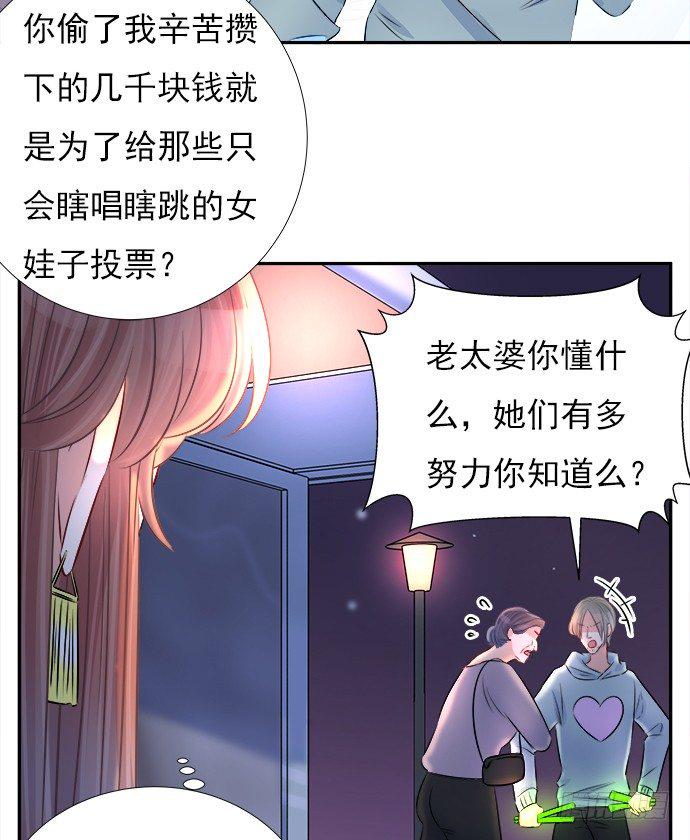 重生只为追影帝韩漫全集-70.真相大白无删减无遮挡章节图片 