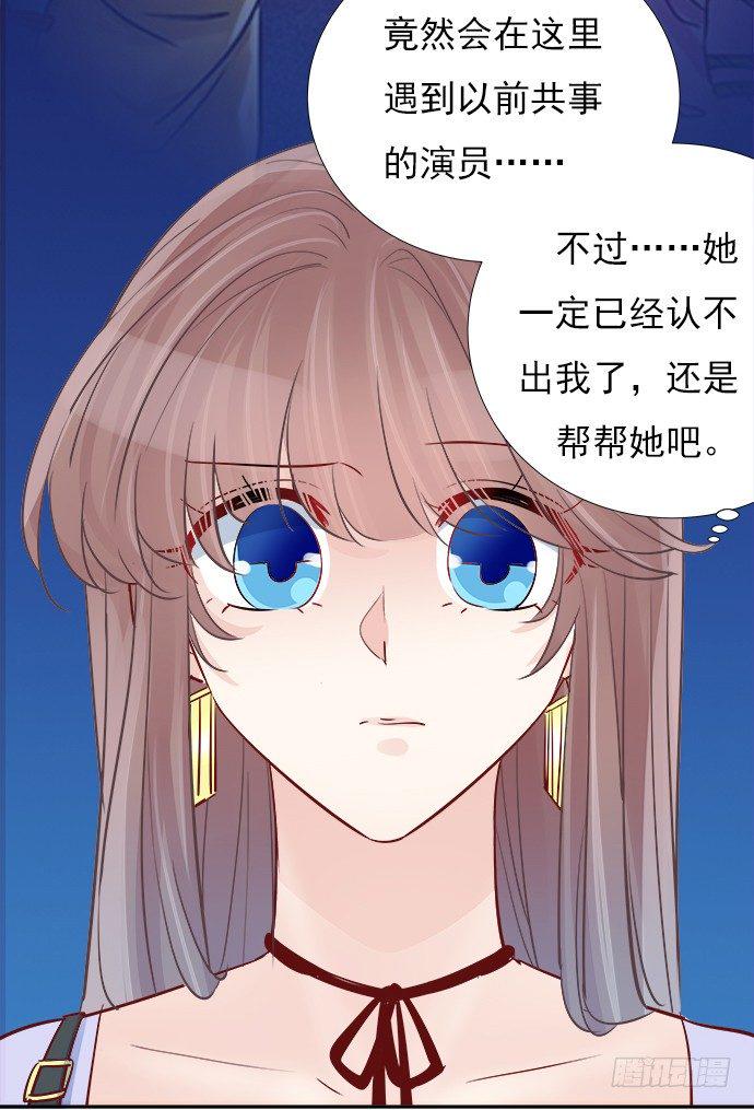 重生只为追影帝韩漫全集-70.真相大白无删减无遮挡章节图片 