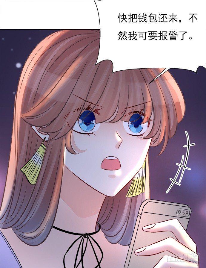 重生只为追影帝韩漫全集-70.真相大白无删减无遮挡章节图片 