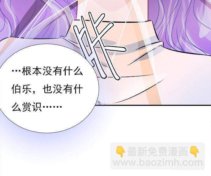 重生只为追影帝韩漫全集-70.真相大白无删减无遮挡章节图片 