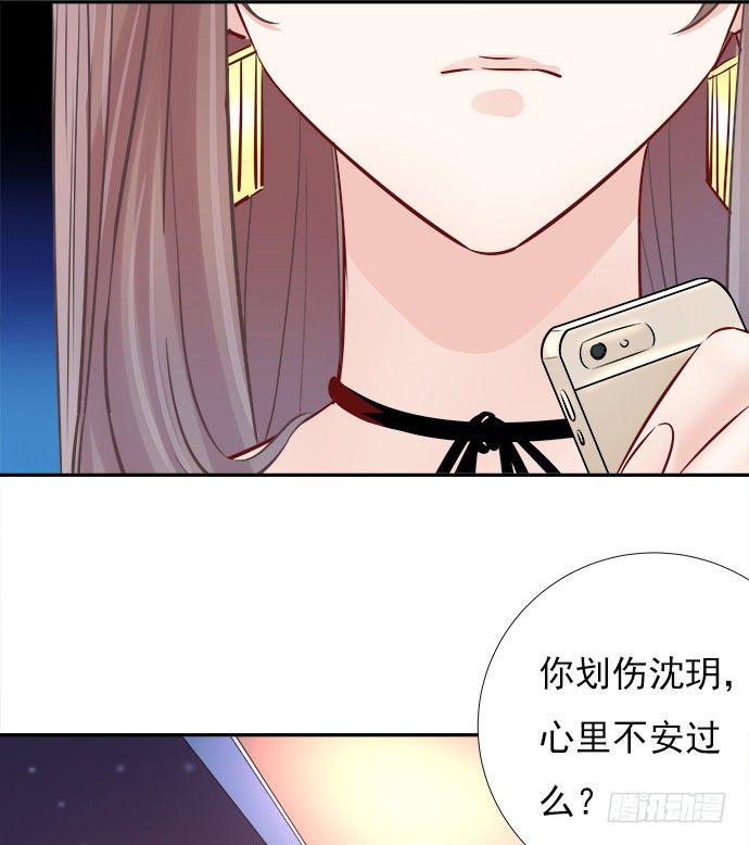 重生只为追影帝韩漫全集-70.真相大白无删减无遮挡章节图片 