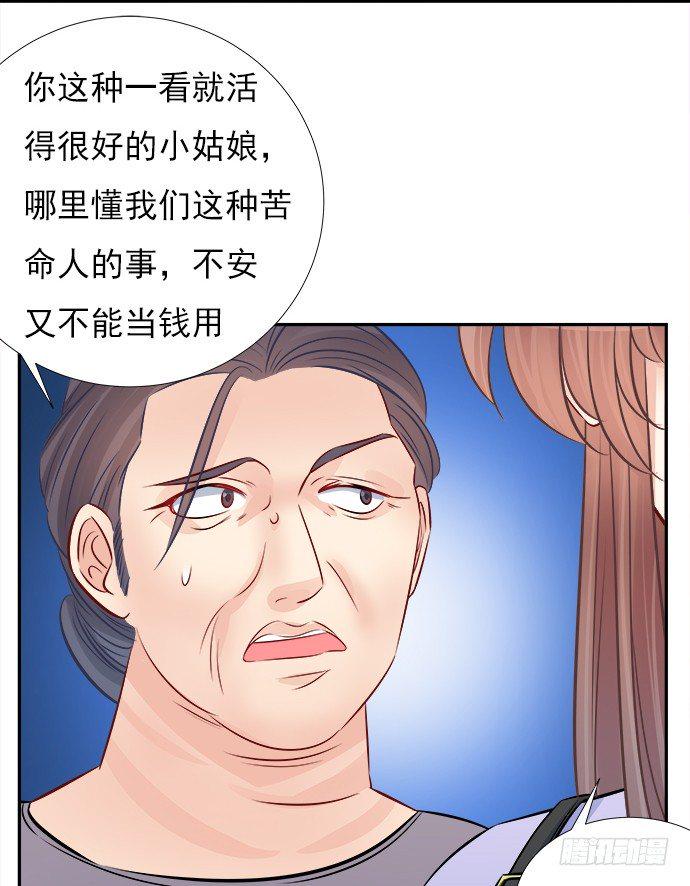 重生只为追影帝韩漫全集-70.真相大白无删减无遮挡章节图片 