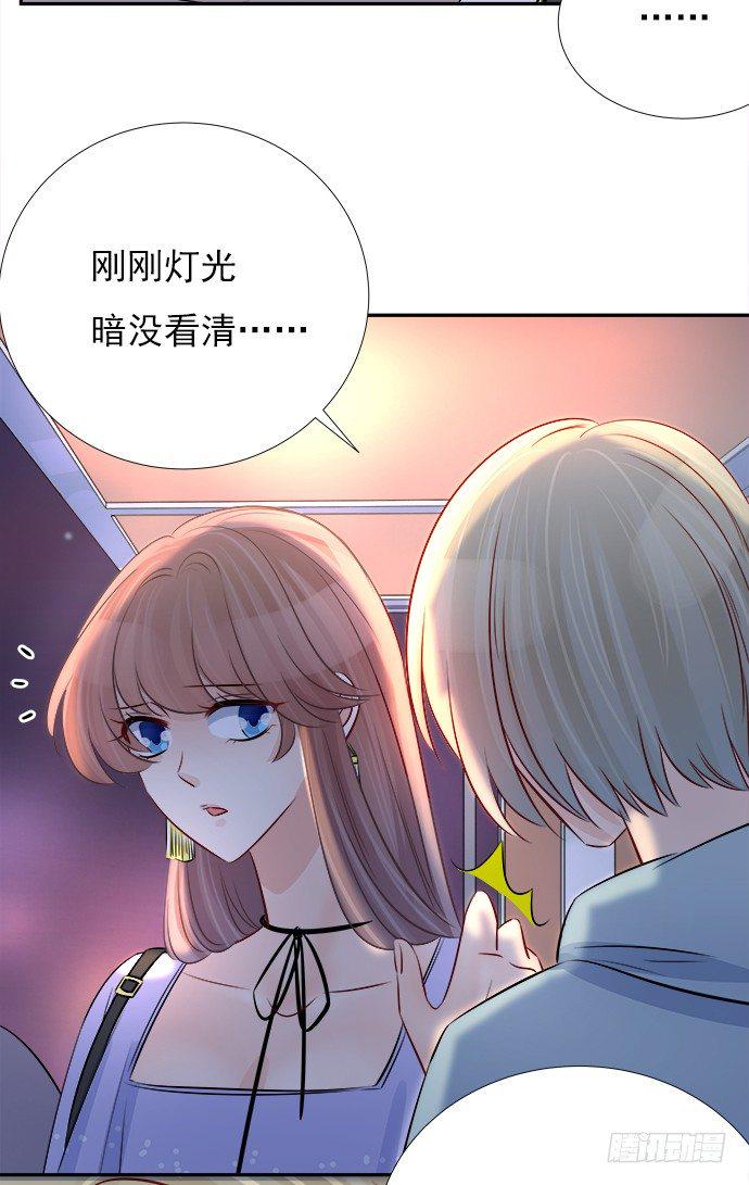 重生只为追影帝韩漫全集-70.真相大白无删减无遮挡章节图片 