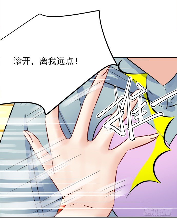 重生只为追影帝韩漫全集-70.真相大白无删减无遮挡章节图片 