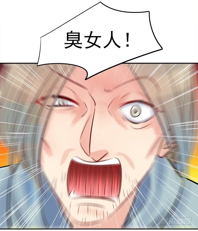 重生只为追影帝韩漫全集-70.真相大白无删减无遮挡章节图片 