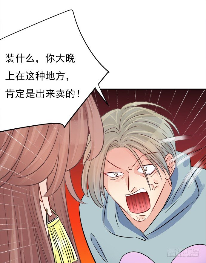 重生只为追影帝韩漫全集-70.真相大白无删减无遮挡章节图片 