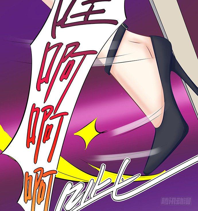重生只为追影帝韩漫全集-74.奇怪的男人无删减无遮挡章节图片 