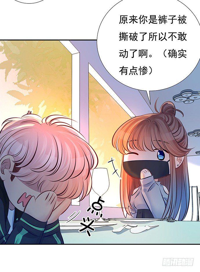 重生只为追影帝韩漫全集-74.奇怪的男人无删减无遮挡章节图片 