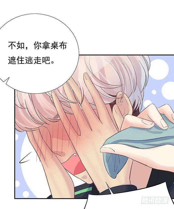 重生只为追影帝韩漫全集-74.奇怪的男人无删减无遮挡章节图片 