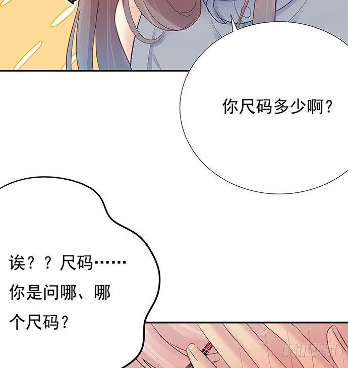 重生只为追影帝韩漫全集-74.奇怪的男人无删减无遮挡章节图片 