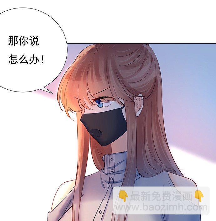 重生只为追影帝韩漫全集-74.奇怪的男人无删减无遮挡章节图片 