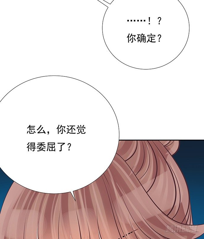 重生只为追影帝韩漫全集-74.奇怪的男人无删减无遮挡章节图片 