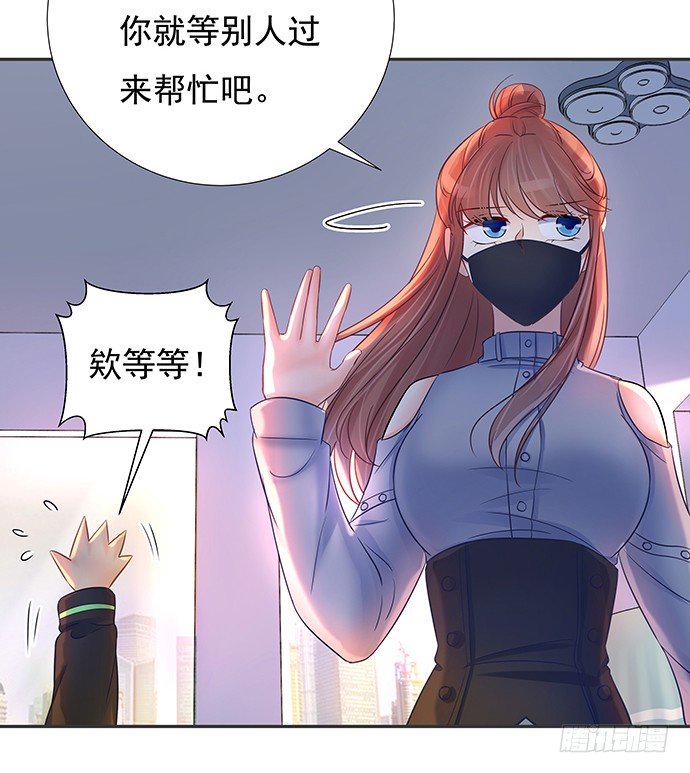 重生只为追影帝韩漫全集-75.他的身份是？无删减无遮挡章节图片 