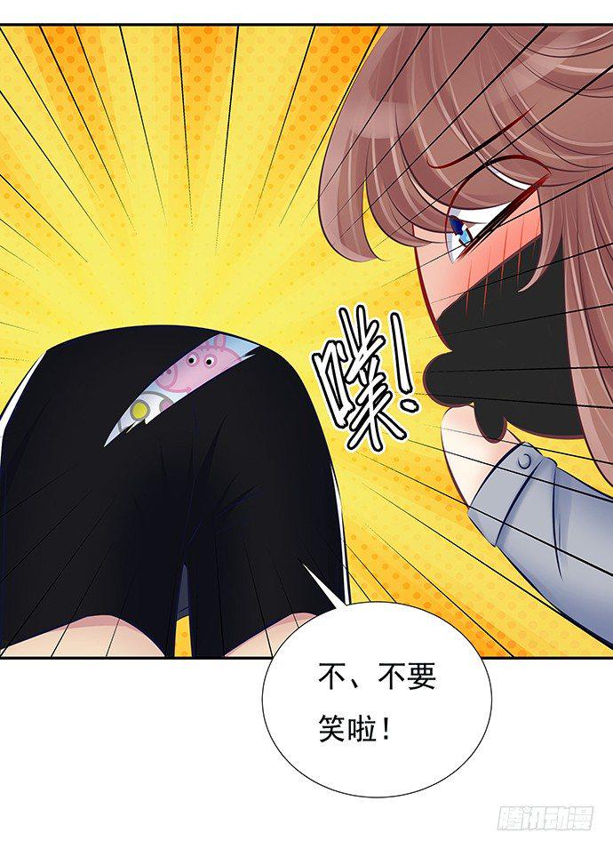 重生只为追影帝韩漫全集-75.他的身份是？无删减无遮挡章节图片 