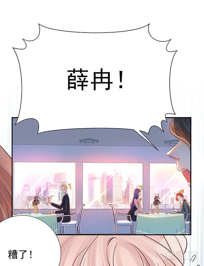 重生只为追影帝韩漫全集-75.他的身份是？无删减无遮挡章节图片 