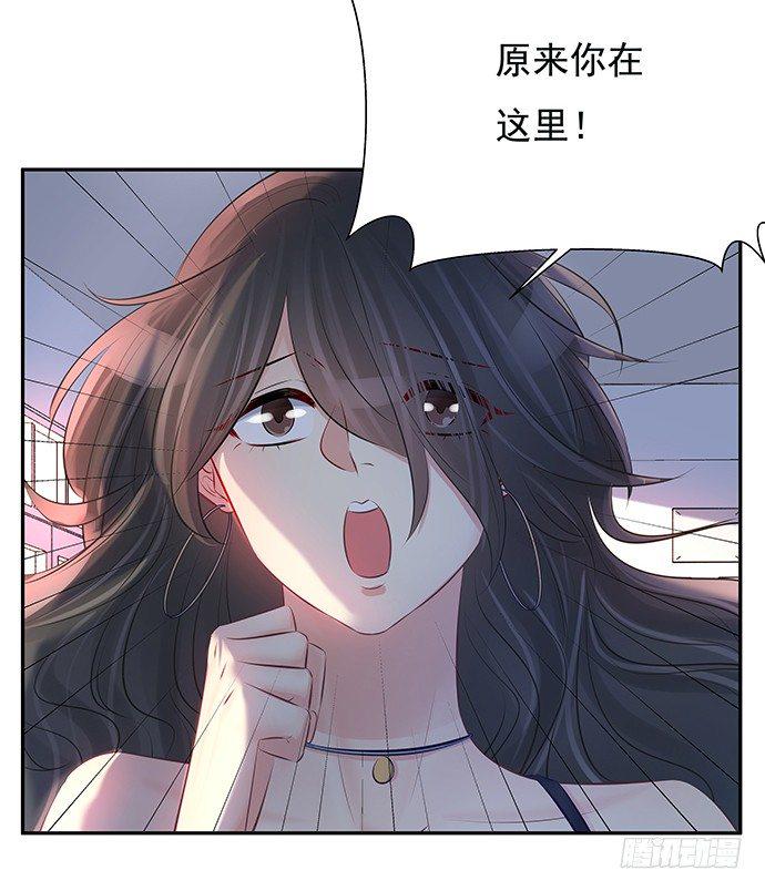 重生只为追影帝韩漫全集-75.他的身份是？无删减无遮挡章节图片 