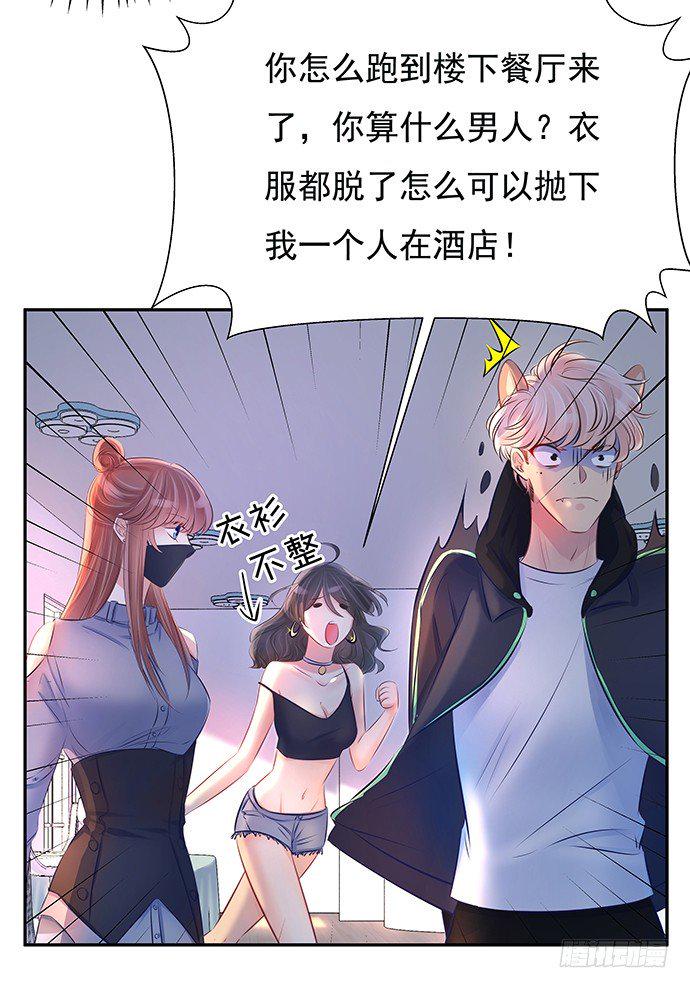 重生只为追影帝韩漫全集-75.他的身份是？无删减无遮挡章节图片 