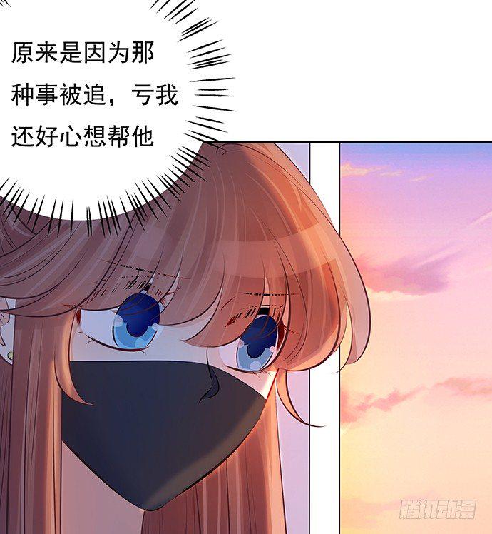 重生只为追影帝韩漫全集-75.他的身份是？无删减无遮挡章节图片 
