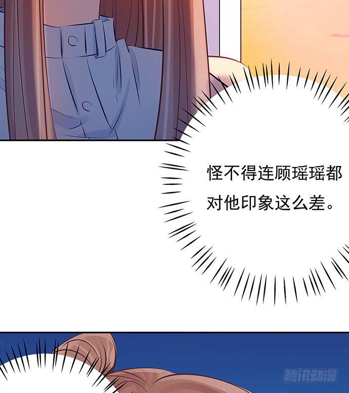 重生只为追影帝韩漫全集-75.他的身份是？无删减无遮挡章节图片 