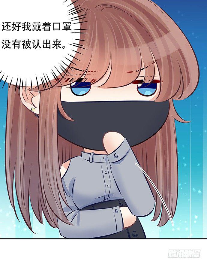 重生只为追影帝韩漫全集-75.他的身份是？无删减无遮挡章节图片 