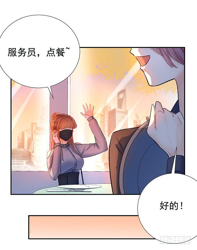 重生只为追影帝韩漫全集-75.他的身份是？无删减无遮挡章节图片 