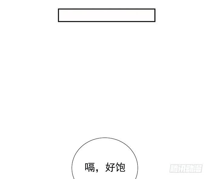 重生只为追影帝韩漫全集-75.他的身份是？无删减无遮挡章节图片 