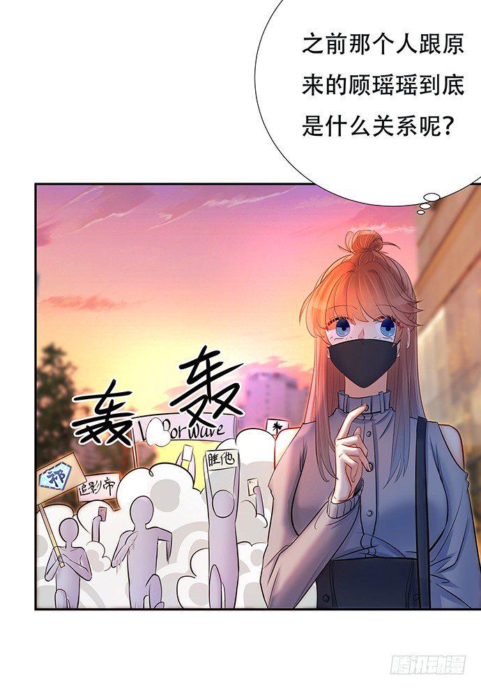 重生只为追影帝韩漫全集-75.他的身份是？无删减无遮挡章节图片 