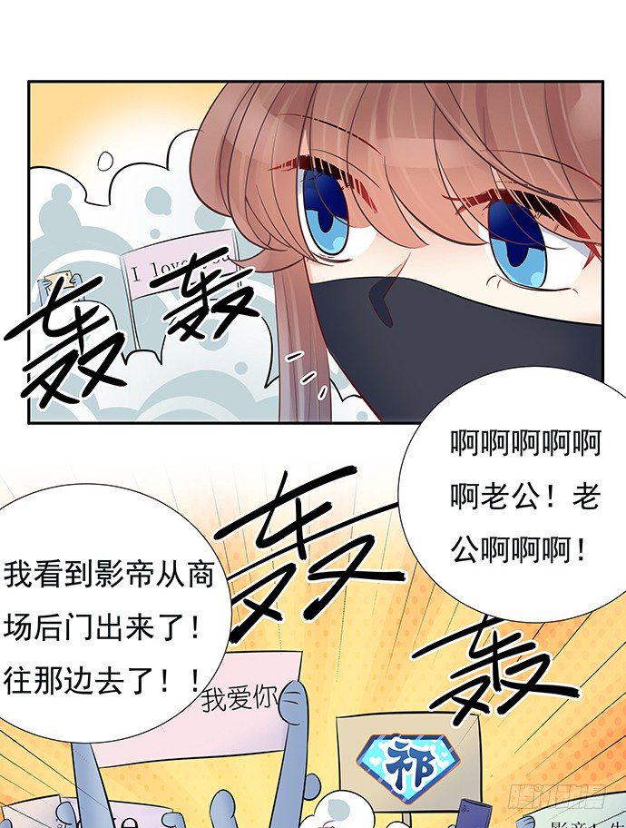 重生只为追影帝韩漫全集-75.他的身份是？无删减无遮挡章节图片 