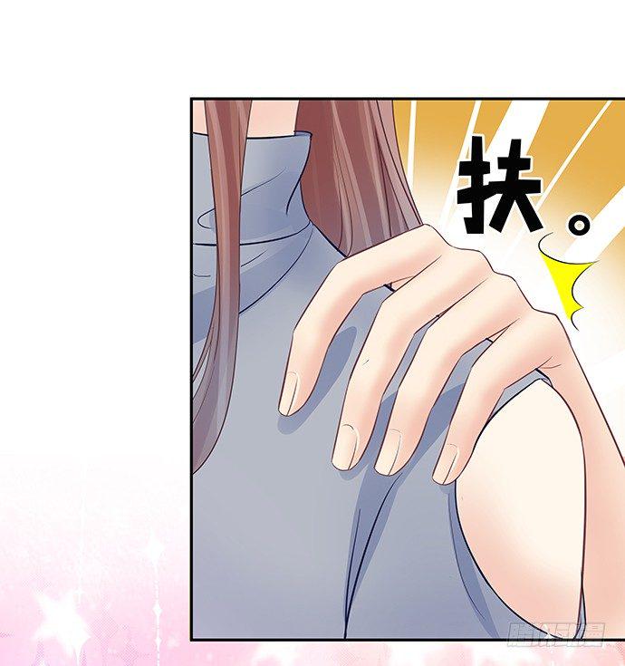 重生只为追影帝韩漫全集-75.他的身份是？无删减无遮挡章节图片 