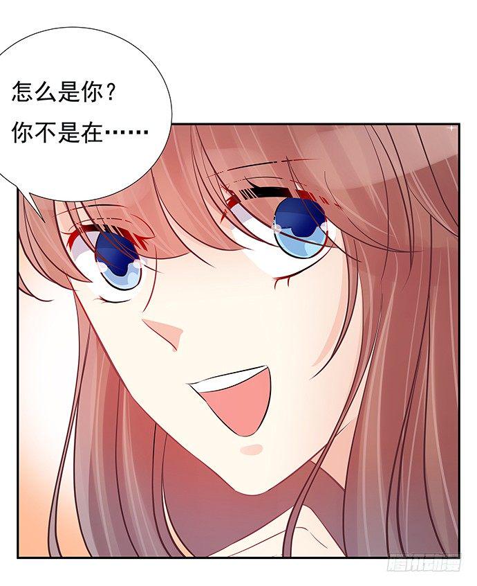 重生只为追影帝韩漫全集-75.他的身份是？无删减无遮挡章节图片 