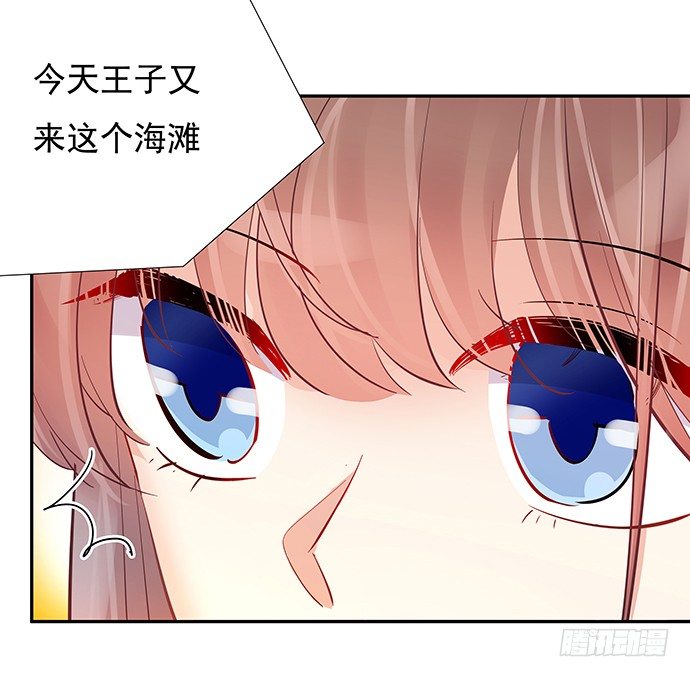 重生只为追影帝韩漫全集-75.他的身份是？无删减无遮挡章节图片 