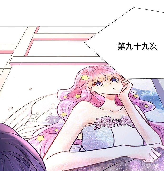 重生只为追影帝韩漫全集-75.他的身份是？无删减无遮挡章节图片 