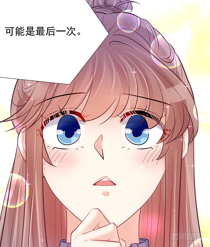 重生只为追影帝韩漫全集-75.他的身份是？无删减无遮挡章节图片 