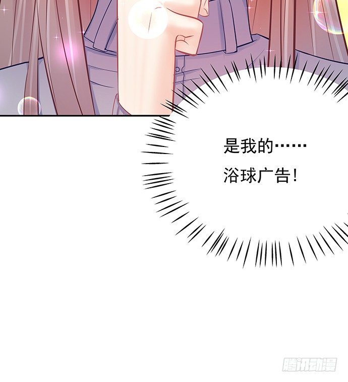 重生只为追影帝韩漫全集-75.他的身份是？无删减无遮挡章节图片 