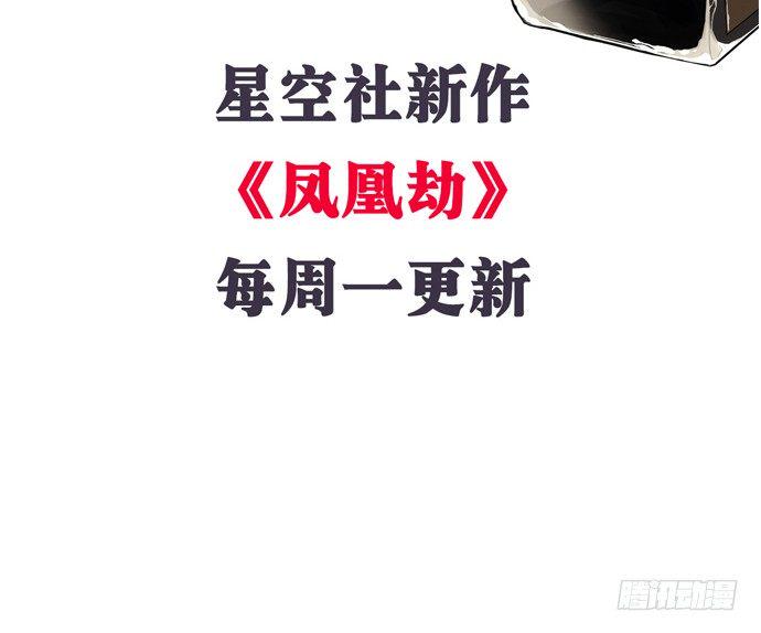 重生只为追影帝韩漫全集-75.他的身份是？无删减无遮挡章节图片 