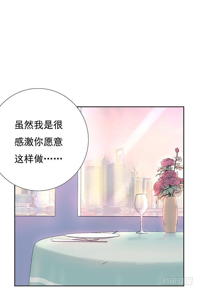 重生只为追影帝韩漫全集-75.他的身份是？无删减无遮挡章节图片 