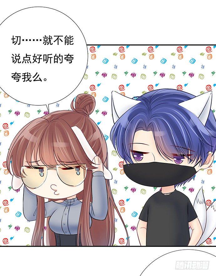 重生只为追影帝韩漫全集-76.五遍已经很克制了无删减无遮挡章节图片 
